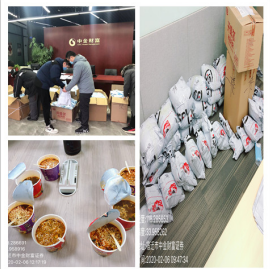 QQ浏览器截图20200214173608.png