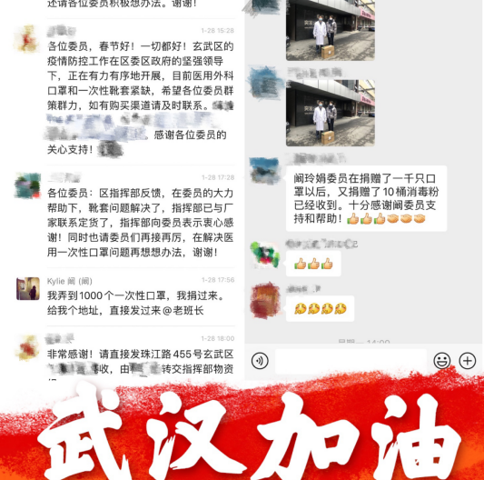 QQ浏览器截图20200214173101.png