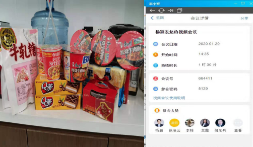 QQ浏览器截图20200214105505.png
