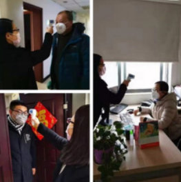 QQ浏览器截图20200214173625.png
