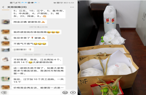 QQ浏览器截图20200214105545.png