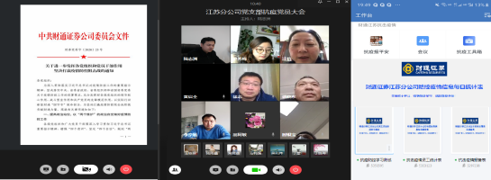 QQ浏览器截图20200218123534.png