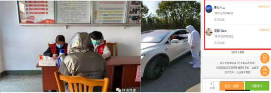 QQ浏览器截图20200218123736.png