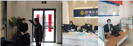 QQ浏览器截图20200218123656.png