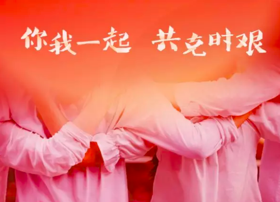 QQ浏览器截图20200219163750.png