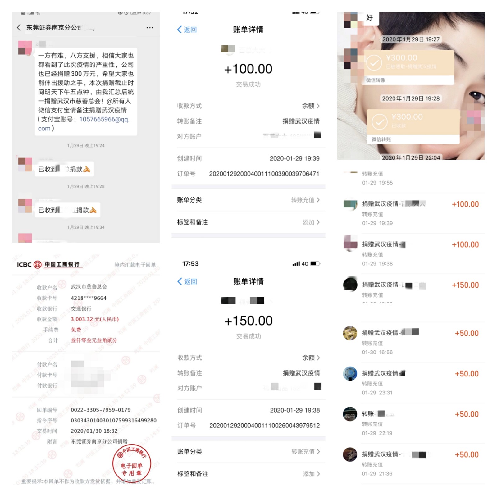 微信图片_20200219163654.jpg
