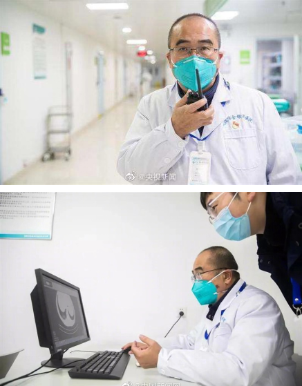 QQ浏览器截图20200209180740.png